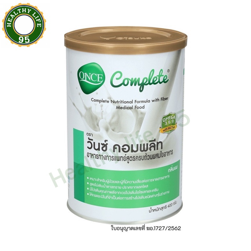 ONCE Complete Milk Flavor 400 g. วันซ์ คอมพลีท กลิ่นนม 400 g. อาหารชนิดผง ชง ดื่ม ผสมใยอาหาร จำนวน 1 กระป๋อง