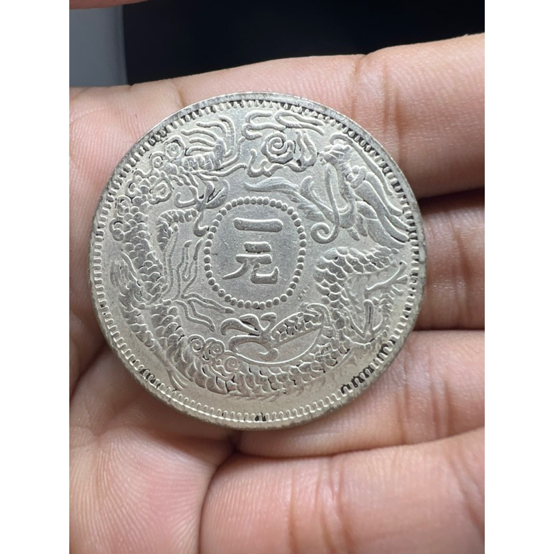 เหรียญมังกรจีนโบราณ เงิน90% สภาพเก่า