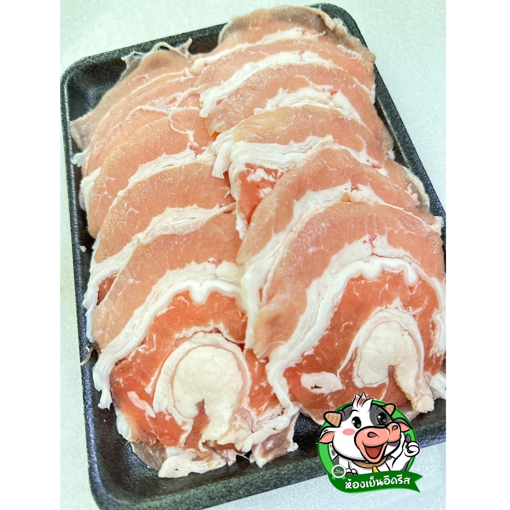 สามชั้น สไลค์ ขนาด 500g