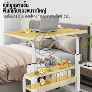 ALOVEโต๊ะข้างเตียงมีล้อ รุ่นเสริมแรง โต๊ะคอมข้างเตียงสไตล์เรียบง่าย สามารถยกขึ้นและลงได้ วางโน้ตบุ๊กและวางของอเนกประสงค์
