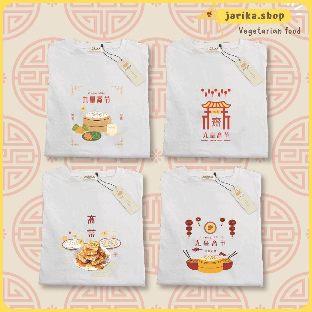 Jarikashop - เสื้อยืดลาย Vegetarian Food ( งานป้าย.. Jarika ) ( จ211 )