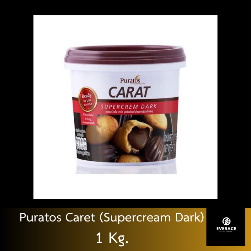 Puratos Carat (SuperCream Dark) 1 ลิตร