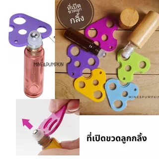 【M&P】ที่เปิดขวดลูกกลิ้ง ใช้ง่าย ประหยัดเวลา