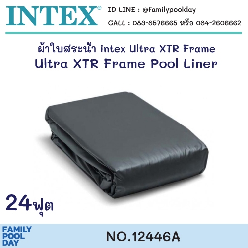 intex 12446A ผ้าใบสระน้ำintex Ultra XTR Frame 24 ฟุต