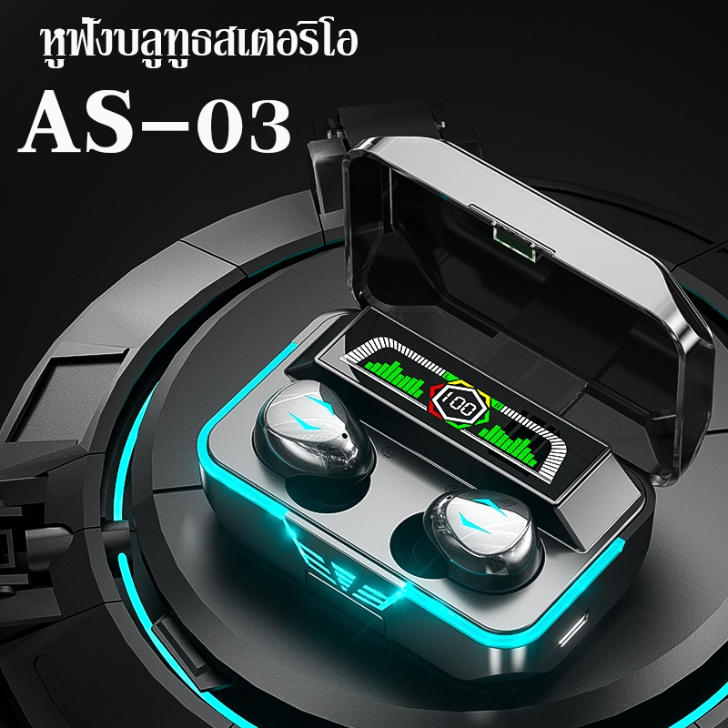 หูฟังบลูทูธไร้สาย TWS กันน้ํา รุ่น AS-03 ตัดเสียงรบกวน สเตอริโอ จอแสดงผล LED ชุดหูฟัง HD โทร กีฬา เล่นเกม หูฟัง