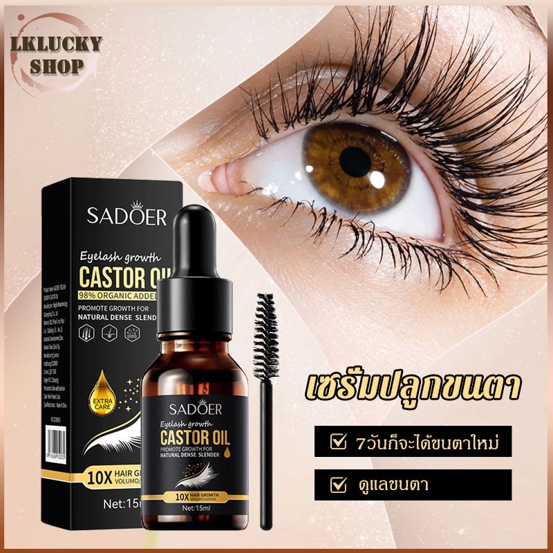 【ส่งแปรงมาสคาร่า】 SADOER เซรั่มเร่งขนตายาว Lash Serum 15ml เซรั่มตาบำรุงขนคิ้ว ทําให้ขนตาหนาขึ้นและยาวขึ้น（1406）