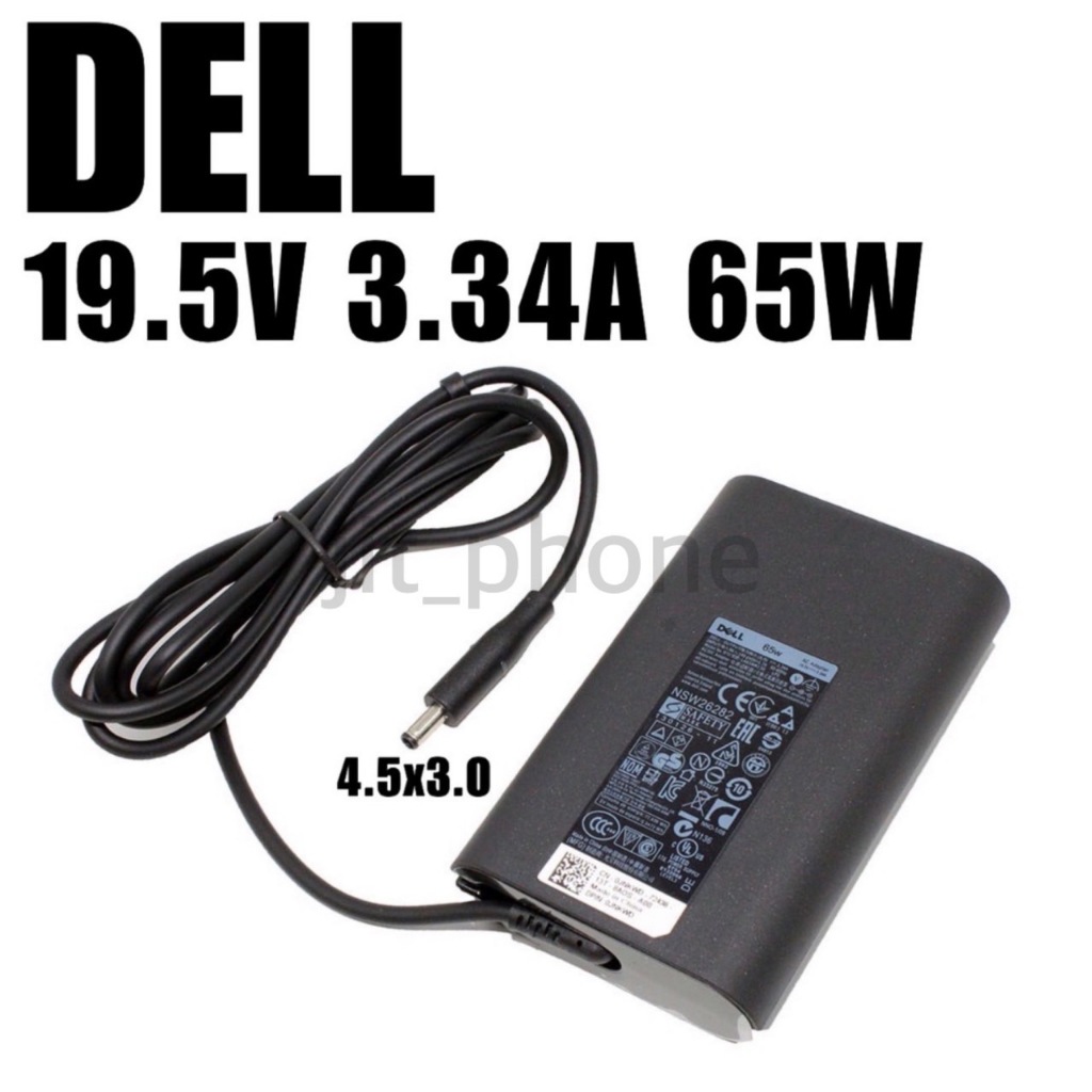 Dell 19.5v 3.34a 65w (4.5 * 3.0mm)