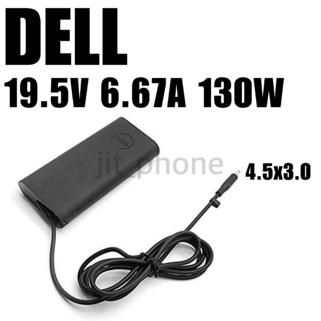 DELL adapter 19.5V 6.67A130W 4.5*3.0UNIVERSAL AC Power Adapter