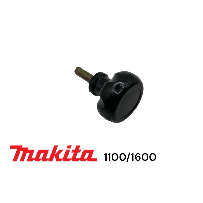 มากีต้า / Makita 1600 / 1100 / MT110 / MT111 / M1100 ลูกบิด ปรับระดับหน้ากบ 3" ใช้ได้ทั้งรุ่น คมเดียว และ สองคม