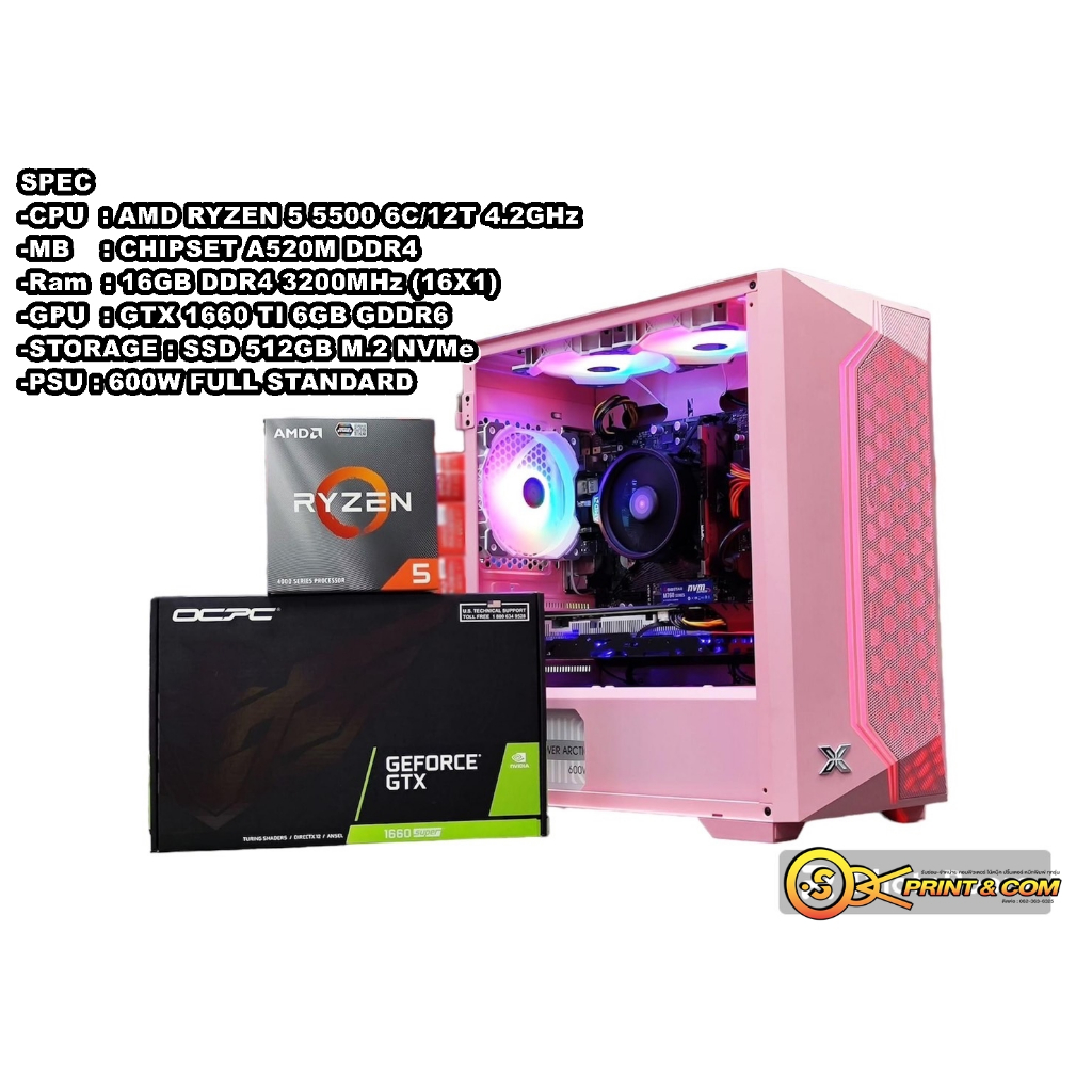 คอมพิวเตอร์ คอมประกอบ AMD Ryzen 5 5500 / 16GB DDR4 / 512GB SSD / GeForce GTX 1660 6GB