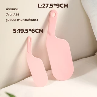 อุปกรณ์ช่วยปูเตียง ไม้พายปูเตียง ช่วยประหยัดแรง สําหรับบ้าน เครื่องมือทำเตียง Mattress organizer