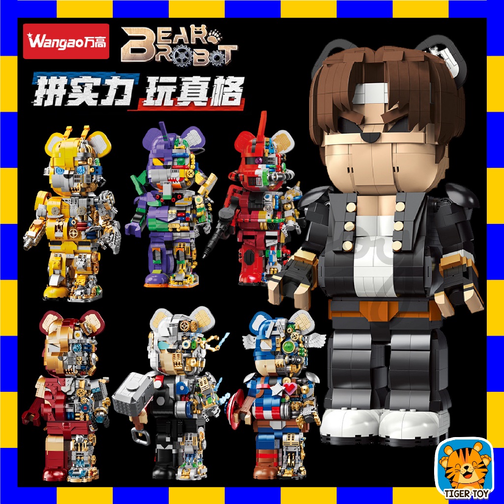 ตัวต่อ 188001-188016 BEAR ROBOT แบบริค แบบริคครึ่งโรบอท ขนาดเท่ากับ 400% – โปรปัง