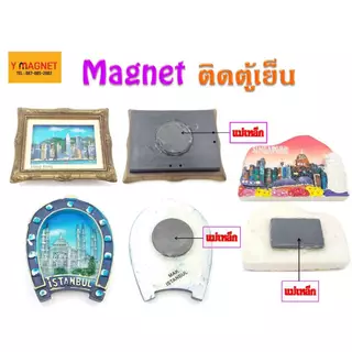 แม่เหล็กสีดำใช้ติดตู้เย็น มีแรงดูดน้อย ดูดได้ 1 ด้าน FBD
