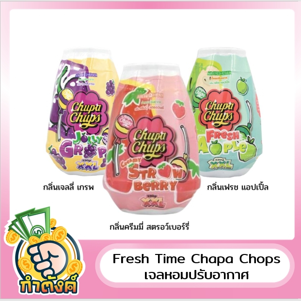 FreshTime Chupa Chups เจลหอมปรับอากาศ