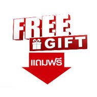 Giveaway link ลิ้งค์เพื่อส่งของแถมให้กับลูกค้าจากการสั่งซื้อเครื่องปริ้นท์3D ห้ามกดสั่งซื้อโดยไม่ได้รับอนุญาติจากทางร้าน
