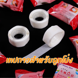 Ladybug เทปกาวสองด้านสําหรับติดลูกโป่ง 100 ชิ้น ลายจุด