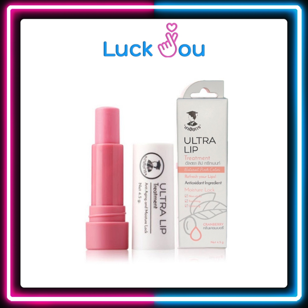 Ultra Lip Treatment 4.5 G. เภสัชกร แบบแท่ง อัลตราลิปทรีทเมนท์ ลิปมันเภสัช Ultralip