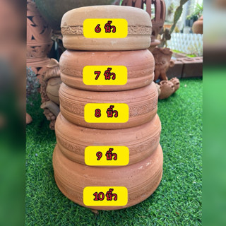 อ่างดินเผาขนาด5-10นิ้วมีแบบเจาะรุและไม่เจาะรุ