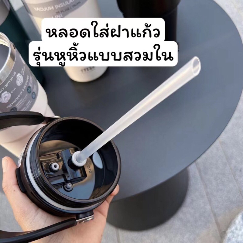อะไหล่  หลอดพลาสติกแข็งดำ TYESO ICE MOOR 20oz 30oz หลอดดูดน้ำพลาสติก หลอดดูดน้ำ หลอดใช้ซ้ำลดโลกร้อน