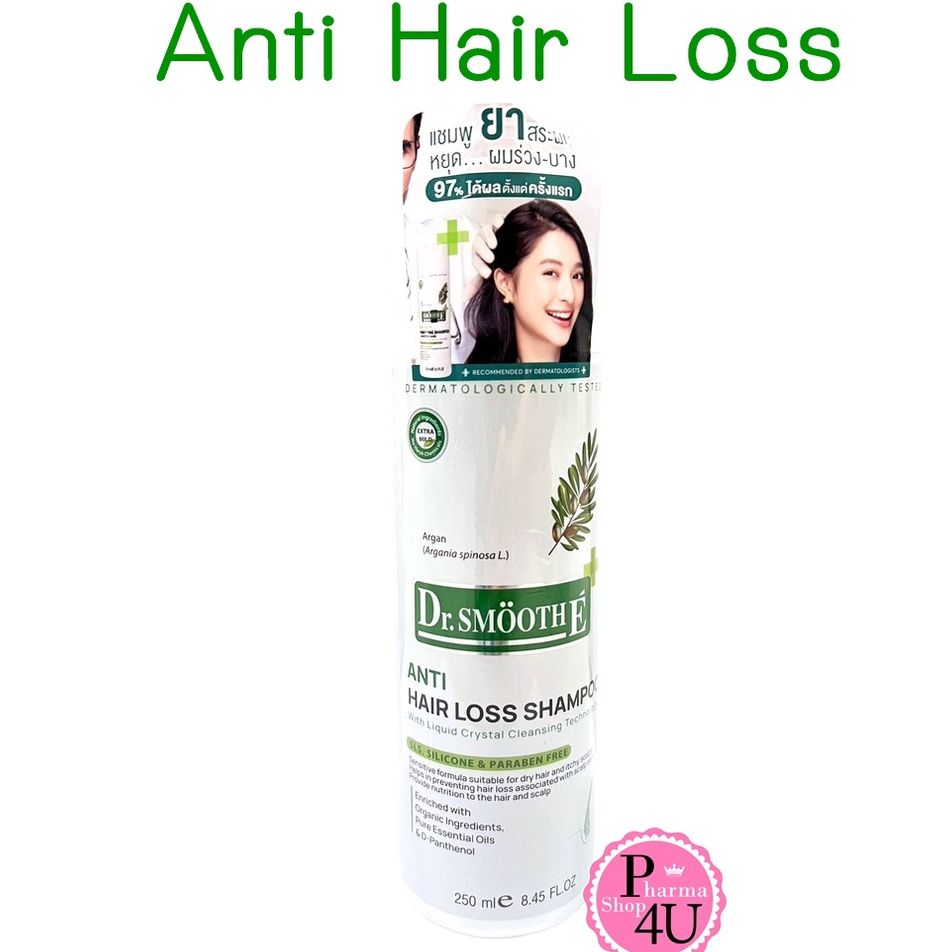 แท้พร้อมส่ง Smooth E สมูทอี Purifying Anti Hair Loss แชมพู Purifying Shampoo250 ml #1506