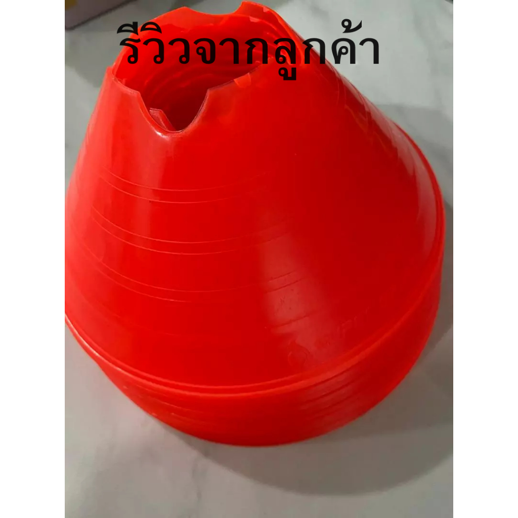 ทีมเทรนเนอร์ดีสโคน กรวยซ้อมบอล กรวยฝึกซ้อม กรวยซ้อมกีฬา มาร์กเกอร์โคน ชุดละ 40 ชิ้น ราคา ถูกที่สุด ดีลบีเคเค แกลเลอรีภาพที่ 5