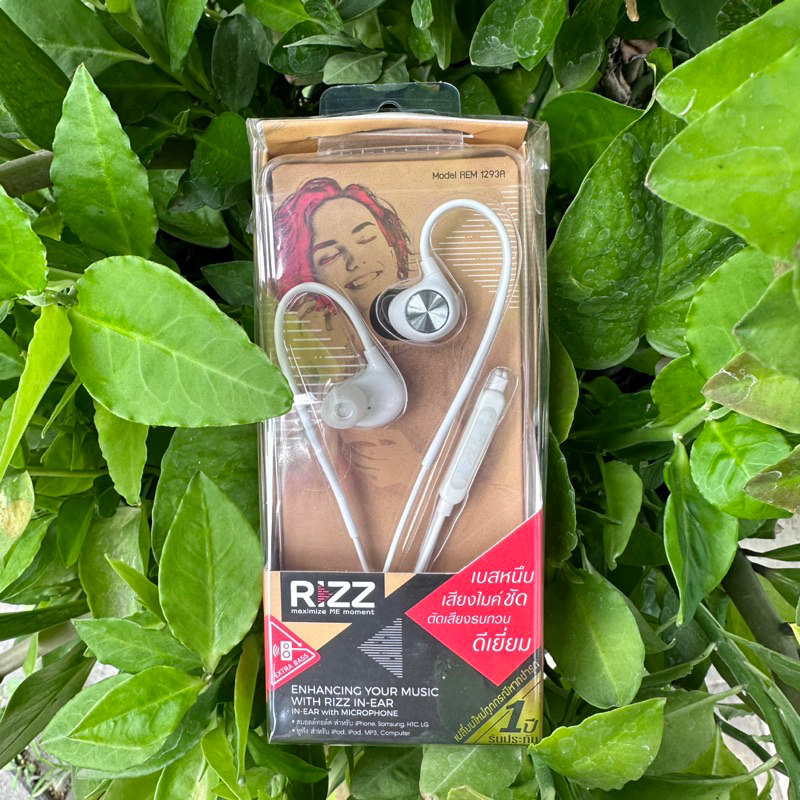 รวมพลหูฟัง Rizz รุ่นขายดี เสียงดี มีไมค์พร้อมสนทนาทุกรุ่น รับประกัน 1 ปี - รูปที่ 6