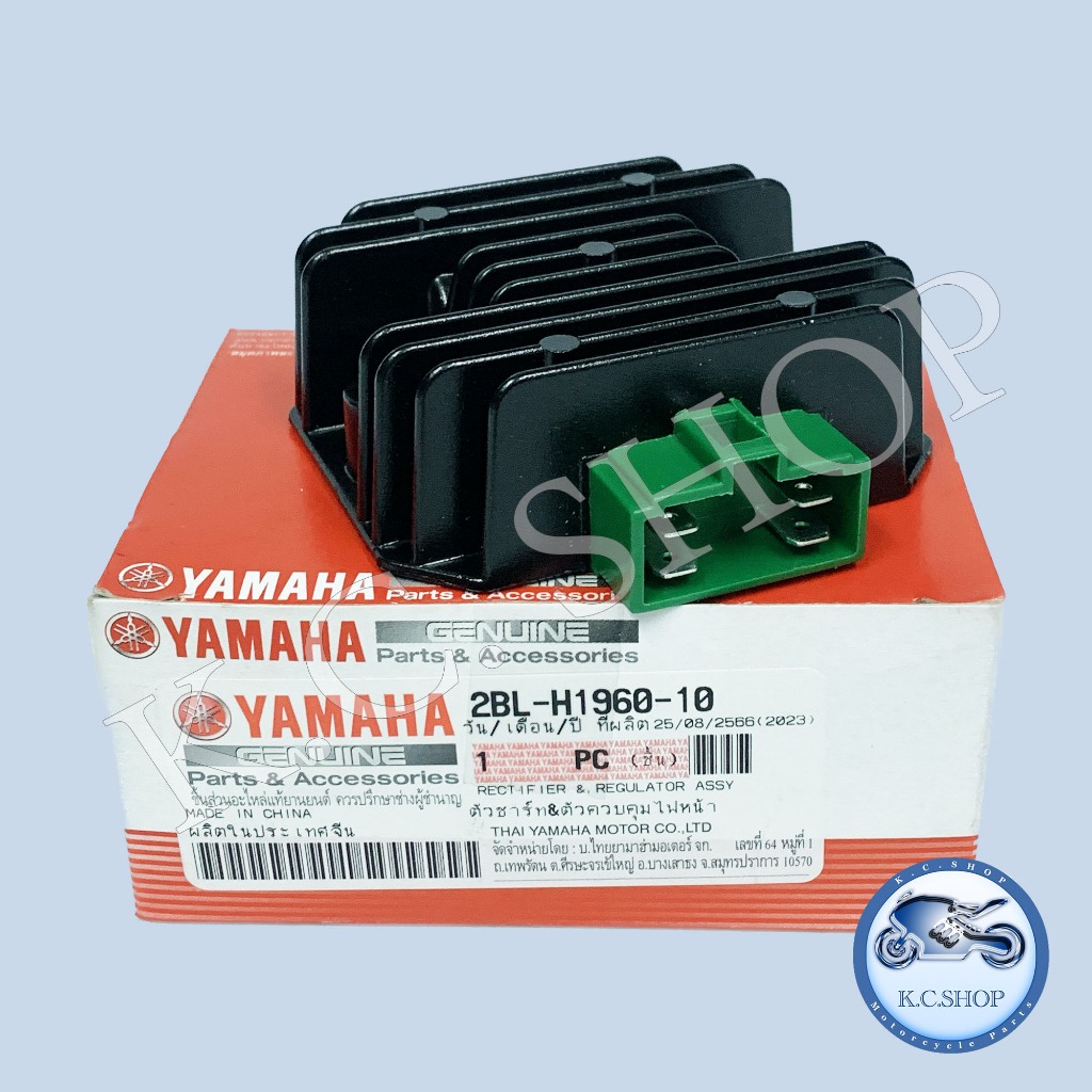 แผ่นชาร์ท GRAND FILANO รุ่นหลอดไฟหน้าธรรมดา ; GT125 ; FINO125I ตัวชาร์ทแบต ตัวคุมไฟหน้า แท้ศูนย์YAMAHA100% 2BL-H1960-10