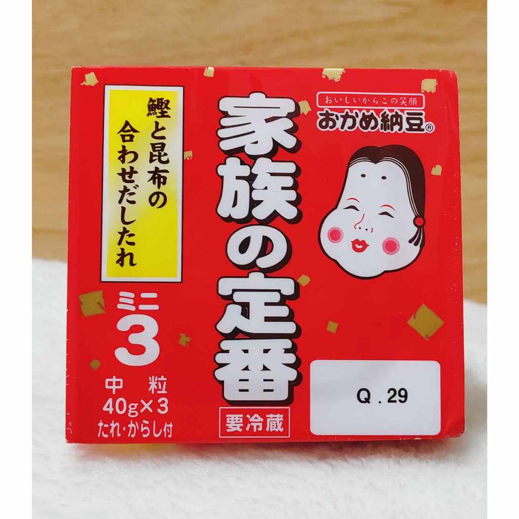 ถั่วเน่านัตโตะ คาโซคุโนะ เทบัน นัตโตะ ทานง่ายเม็ดใหญ่ ไม่ขมไม่มีกลิ่น(Kazoku No Teiba Natto) แพค 3 ถ้วย ขนาด 40g x 3ถ้วย