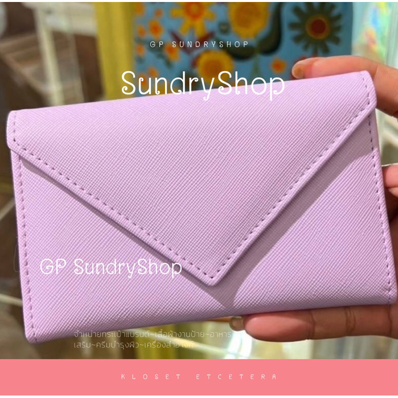 🌈กระเป๋า Kloset Etcetera🌈
