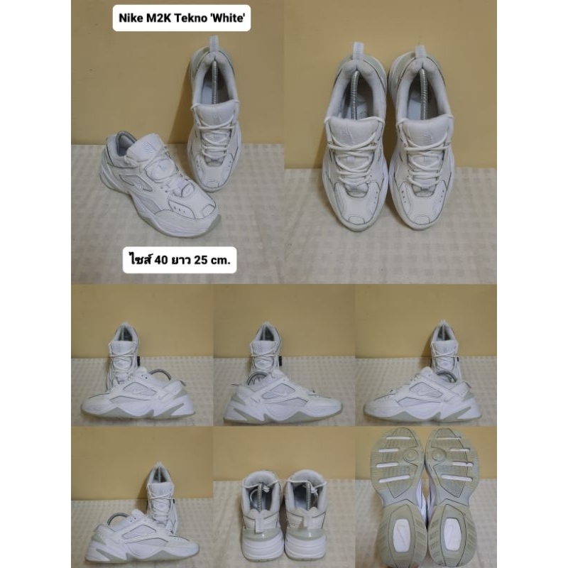 Nike M2K Tekno 'White' ไซส์ 40 ยาว 25 cm. (รองเท้ามือสองของแท้)