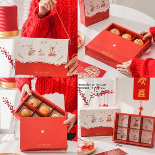 A034 พร้อมส่ง(แพค5ใบ) กล่อง 6 ช่อง ใสของขวัญ ของชำร่วย ขนม คุกกี้ ขนมเปี๊ยะ ขนมไหว้พระจันทร์