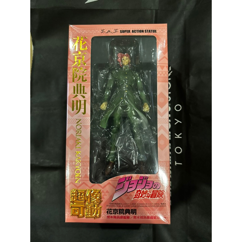 Super Figure Action Sas Jojo's Bizarre Adventure Part 3 kakyoin Figure