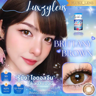 คอนแทคเลนส์ 💙 Brittany 💙 Luxzylens กรองแสง ใส่สบาย Made in Korea