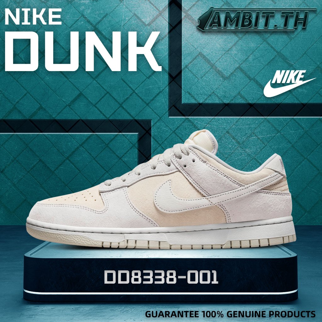 【ของแท้ 100% 】Nike Dunk Low Next Nature DD8338-001