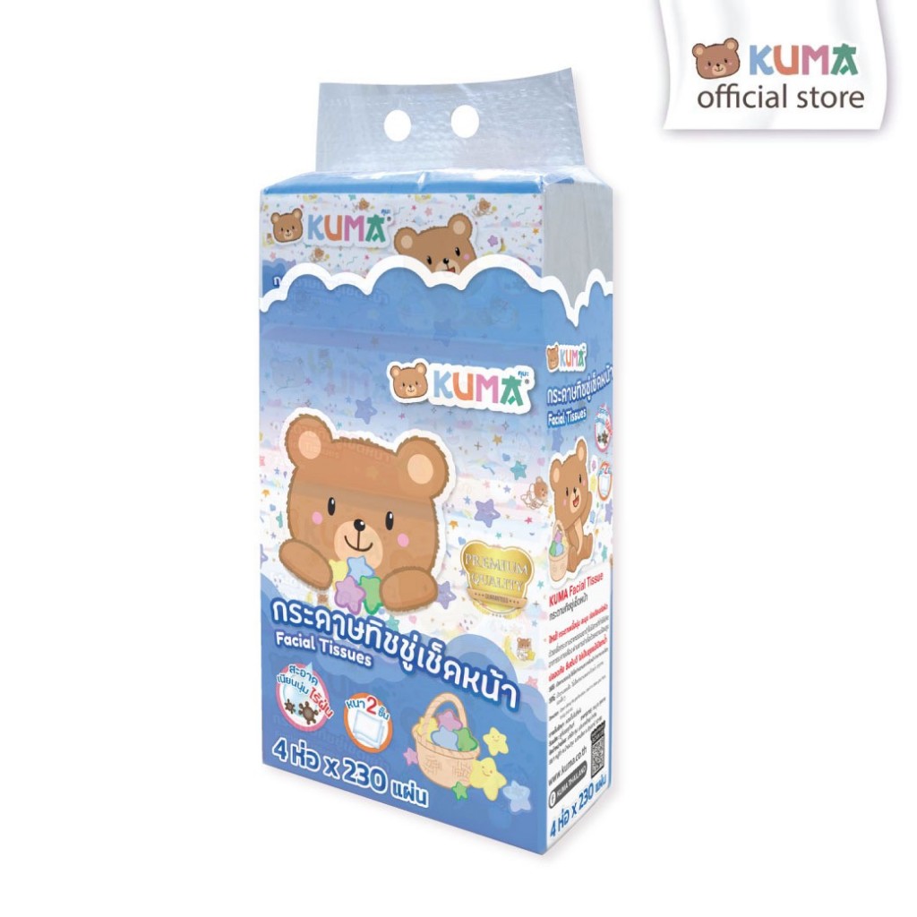 ซื้อ KUMA Facial Tissue กระดาษทิชชู่เช็ดหน้า 230 แผ่น : 4ห่อ