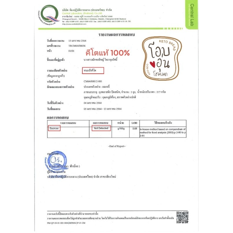 ขนมปังคีโต เบเกิล KETO - รูปที่ 3