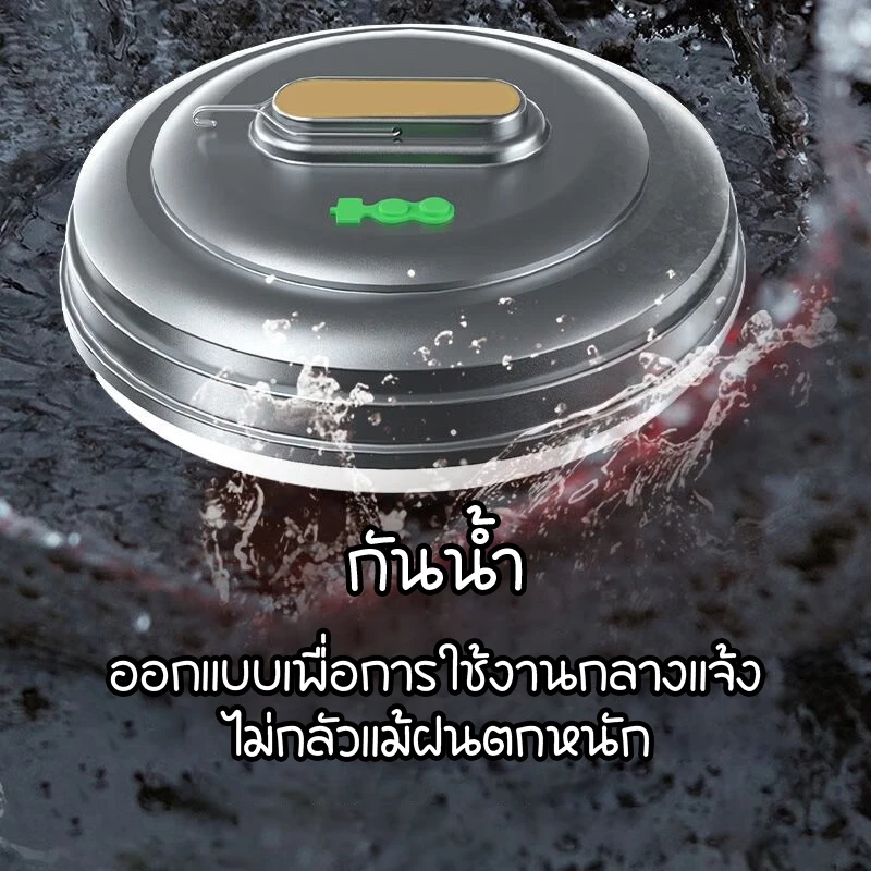 ไฟเต็นท์ ไฟแคมป์ปิ้ง 800W หลอดไฟ LED ชาร์จได้ led พกพาง่าย ตั้งแคมป์ ทนทาน สามารถปรับได้3 โหมด แสงสีขาวแสงสีเหลืองแสงที่ thumbnail 8