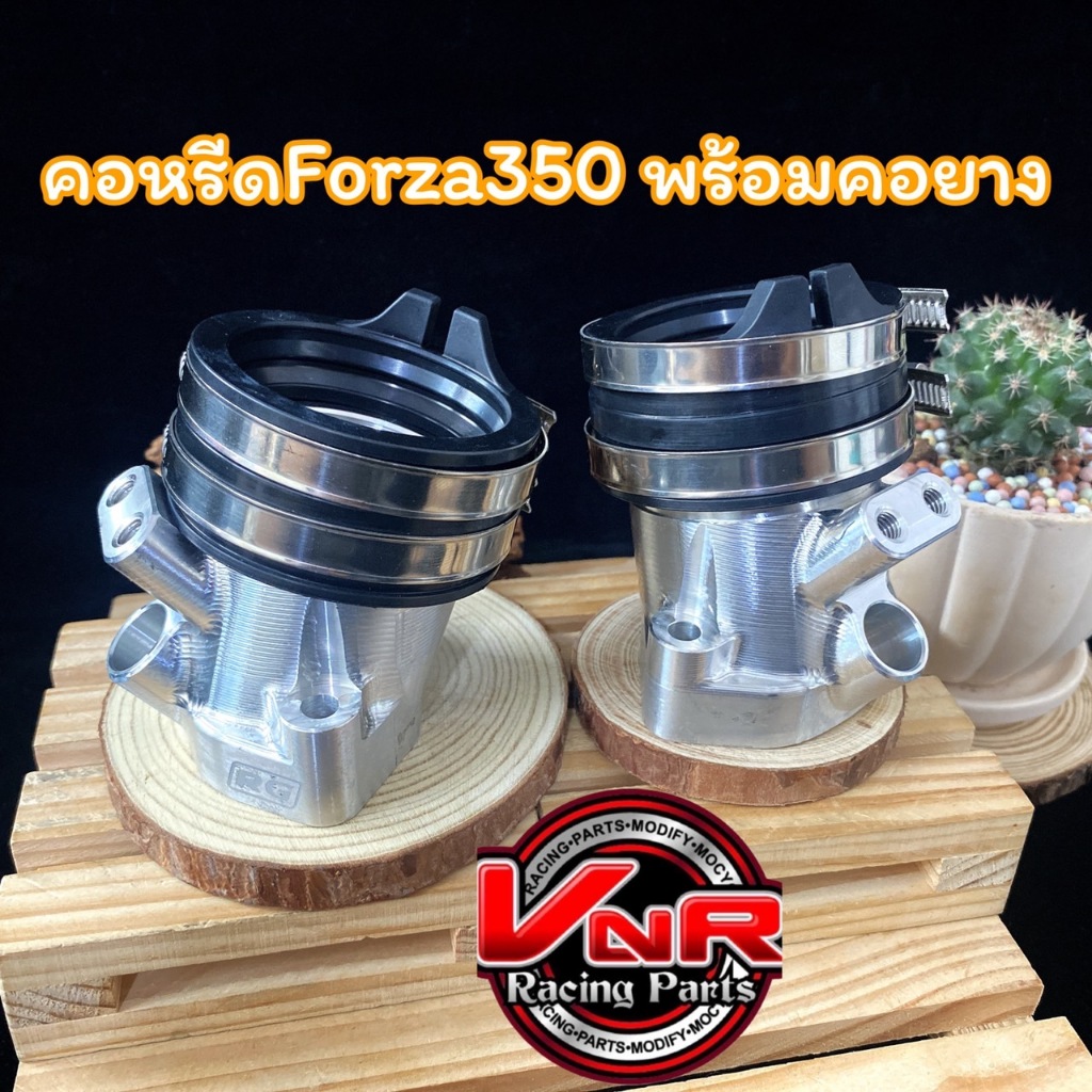 คอหรีด Forza 350 งาน CNC พร้อมคอยาง ใช้หัวฉีดXMAX คอหรีดมีขนาด 41/43/45mm. ทรงตั้ง งานสวย เก็บเนียน 