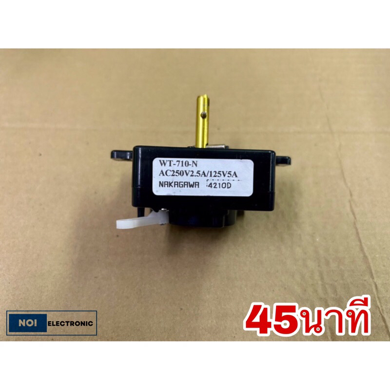 TIMER เครื่องซักผ้าถังคู่ นาฬิกาตั้งเวลา TOSHIBA[โตชิบา] 3ขา มี2รุ่น WT-730-N[15นาที]และWT-710-N[45นาที - รูปที่ 2