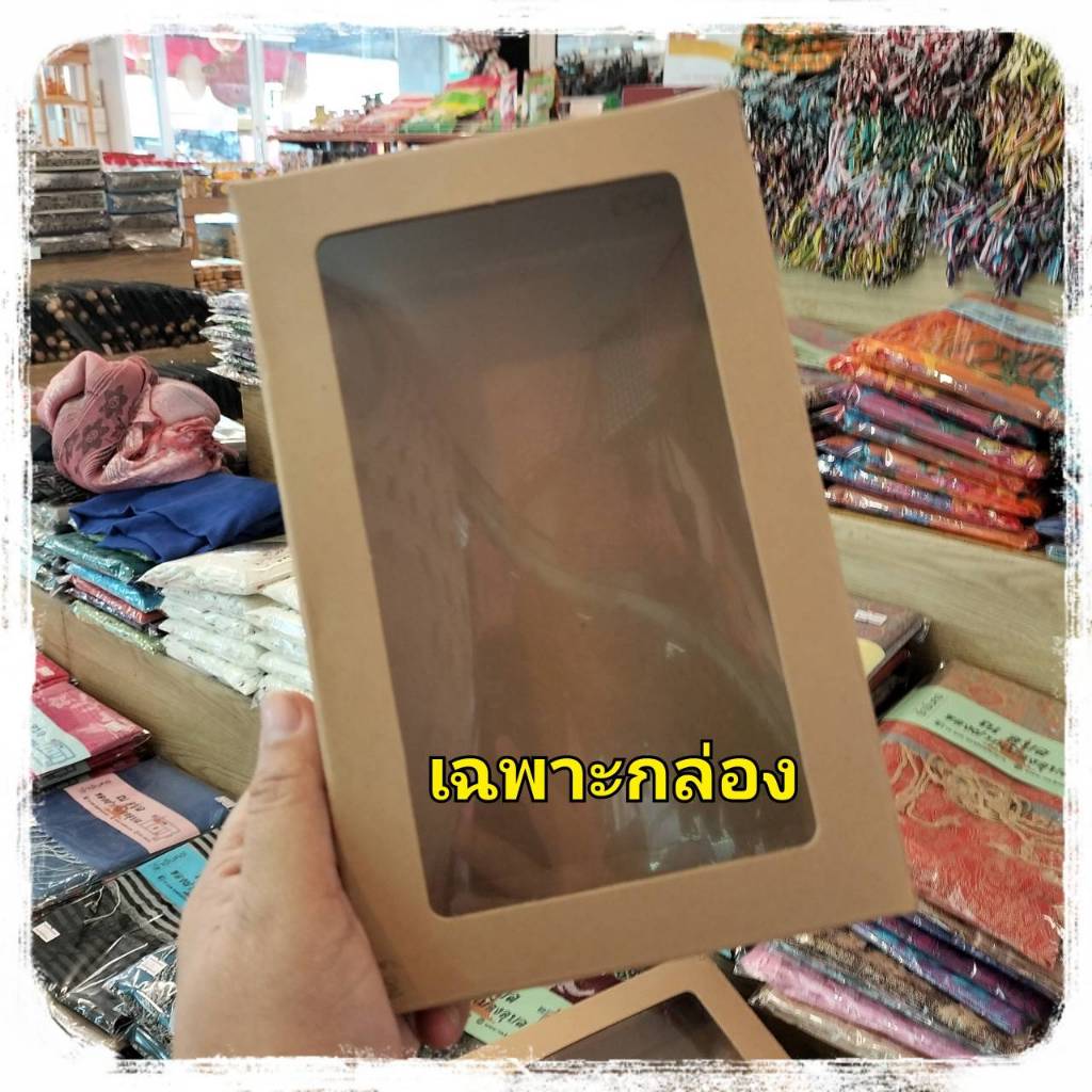 🎁🎀📦🗳️ กล่องวอลนัท  กล่องสีน้ำตาล สีขาว สีบรอนซ์ทอง กระดาษคราฟท์ สําหรับใส่ของขวัญ แพค 10 ชิ้น