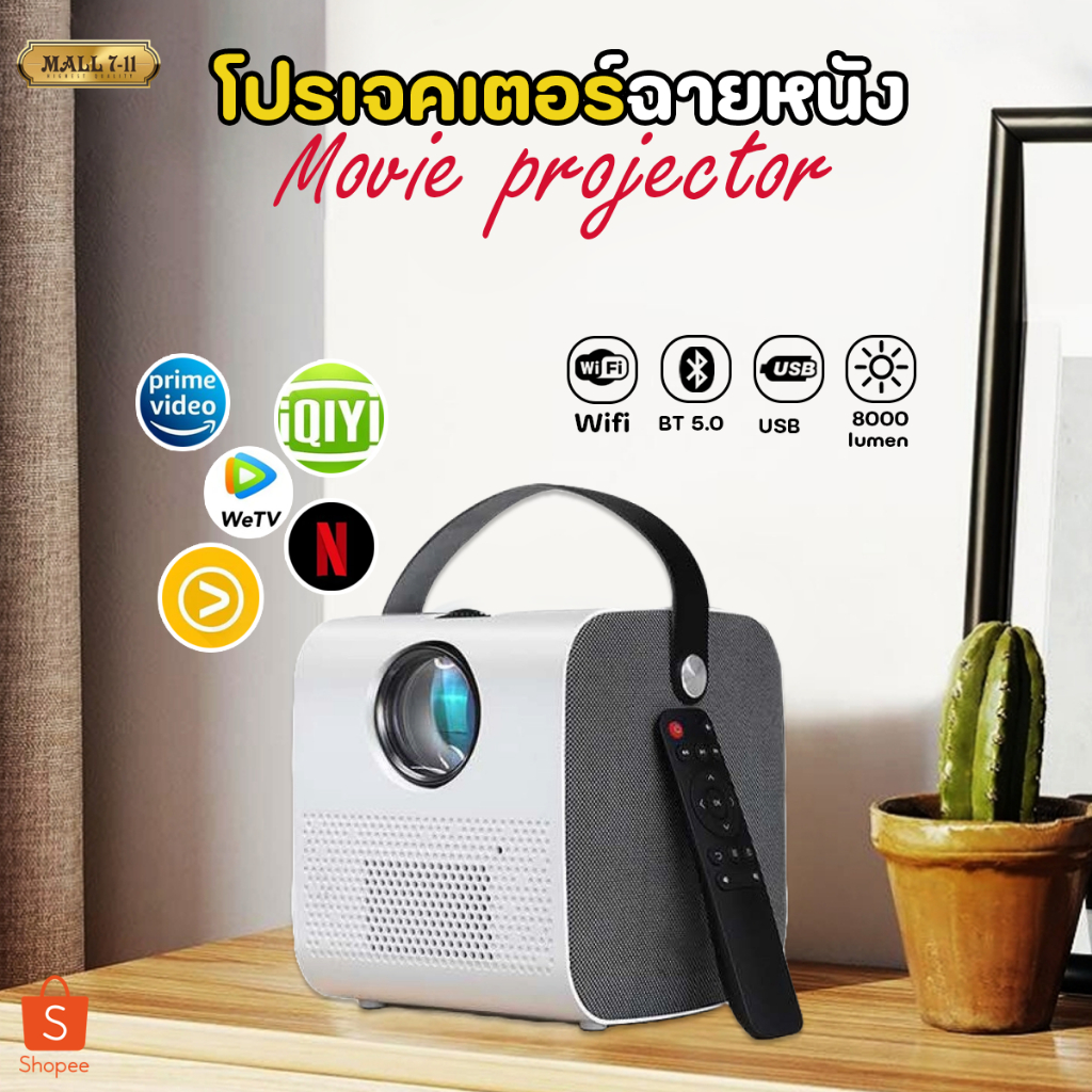 Q3 โปรเจคเตอร์ โปรเจคเตอร์โฮมซีเนม่า Android Full HD 4K Projector Bluetooth4.0