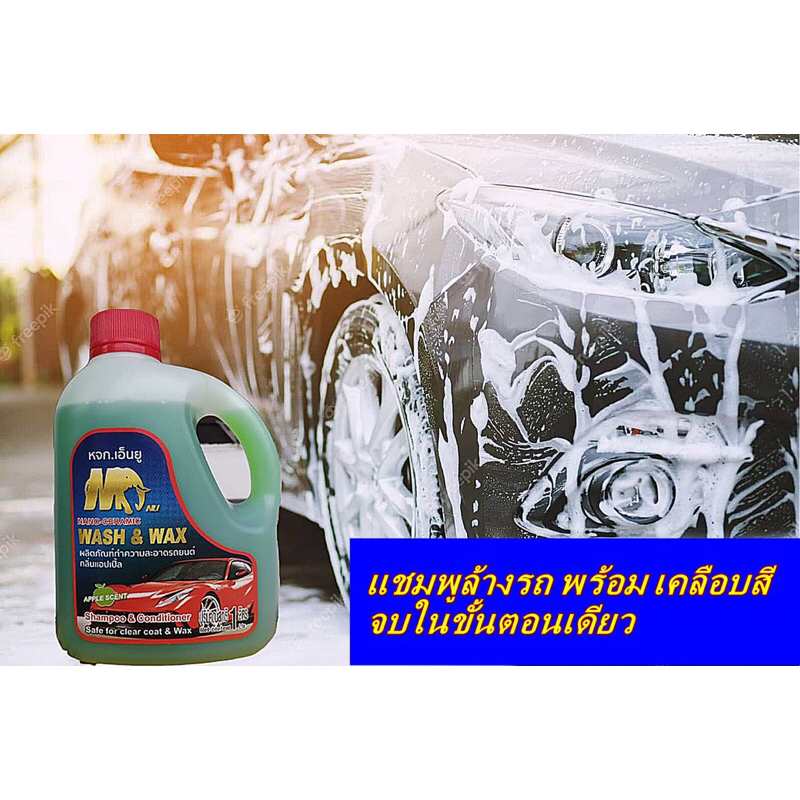 3M แชมพูล้างรถ3m สูตรผสมแวกซ์ 2 in 1 ทั้งล้างและเคลือบเงา ในขั้นตอนเดียว