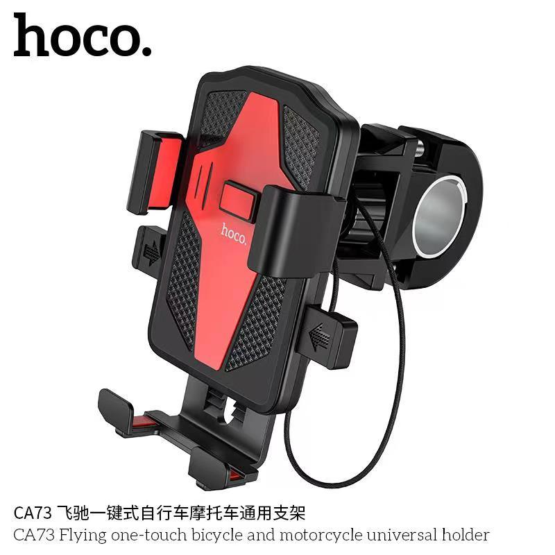 Hoco CA73/OUKU OK09 ที่ยึดมือถือสำหรับจักรยาน มอเตอร์ไซต์ แท่นยึดมอไซต์ ที่จับโทรศัพท์ ที่ยึดมือถือ ที่ยึดโทรศัพท์