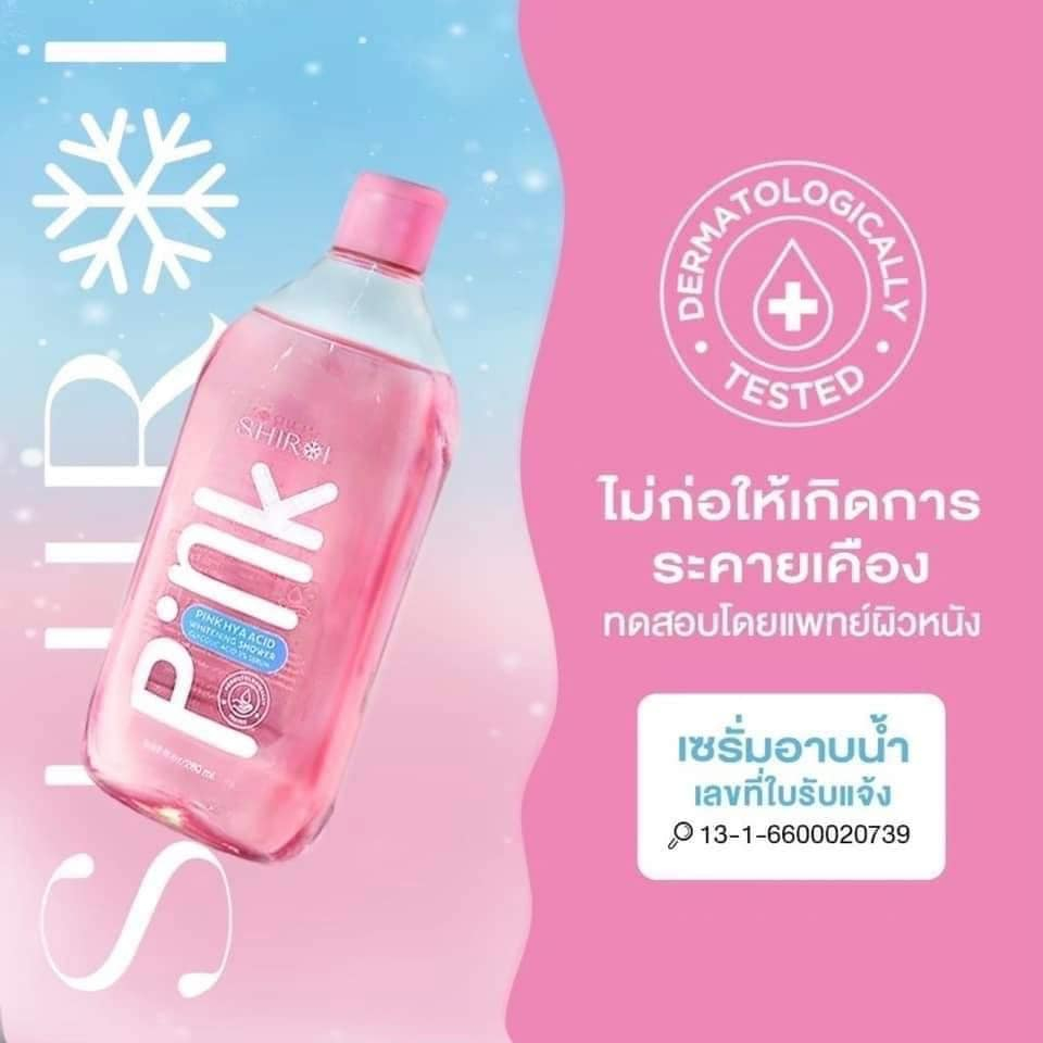 SHIROI GLUTA BERRY PLUS VIT C ชิโรอิ กลูต้า เบอรี่พลัส วิตซี ขนาด [500 g.] - รูปที่ 7