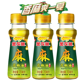 น้ำมันฮวาเจียว น้ำมันงา เพิ่มความหอม เพิ่มรสชา ทำอาหารได้หลากหลายเมนู 70ml 芝麻香油 花椒油