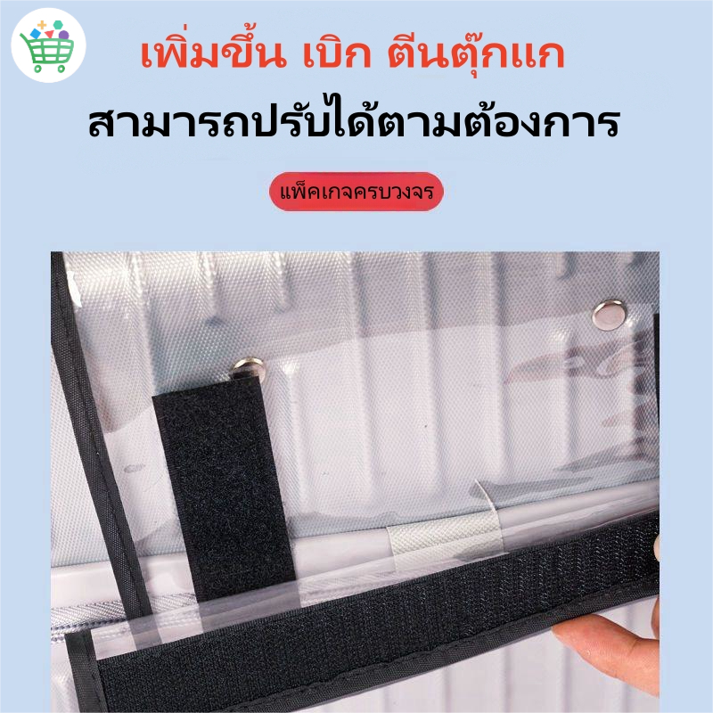 💥ทุกขนาด💥ผ้าคลุมกระเป๋าเดินทาง PVC พลาสติกคลุมกระเป๋าเดินทาง แบบหนา กันน้ํา 18/20/22/24/26/28/30นิ้ว