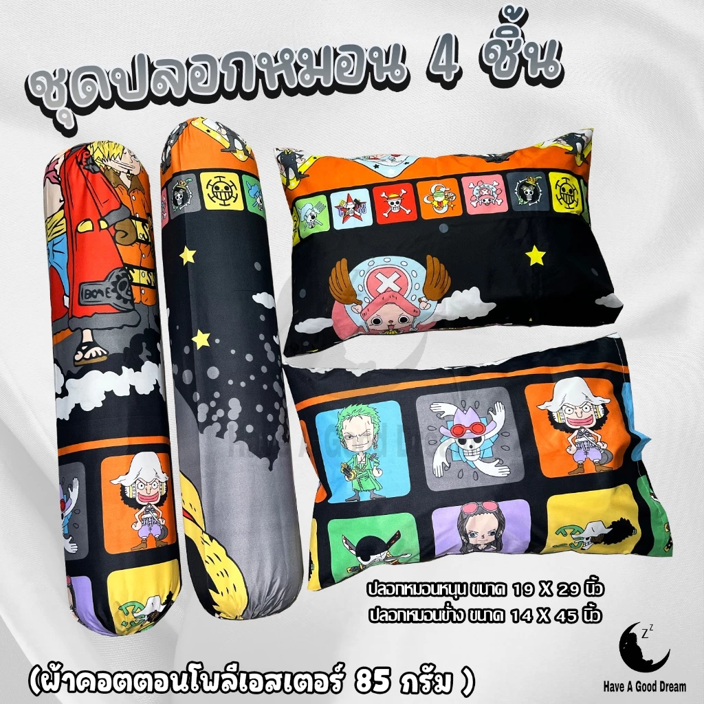 ปลอกหมอน โทนสีดำ มินิมอล ผ้าคอตตอน thumbnail 6