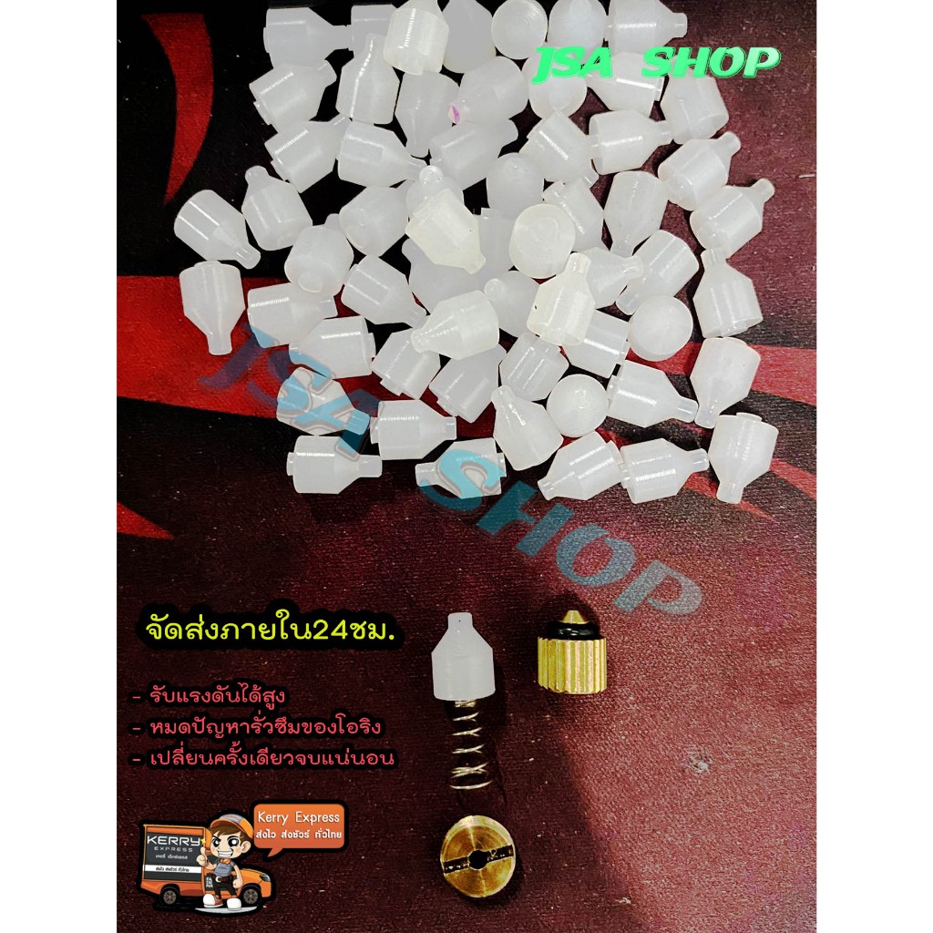 ซ่อมสูบ ซุปเปอร์ลีนสำหรับสูบแรงดันสูง หมดปัญหาโอริงรั่วซึม อายุการใช้งานยาวนาน มีวิดีโอการเปลี่ยนให้ สินค้ามีประทุกชิ้น