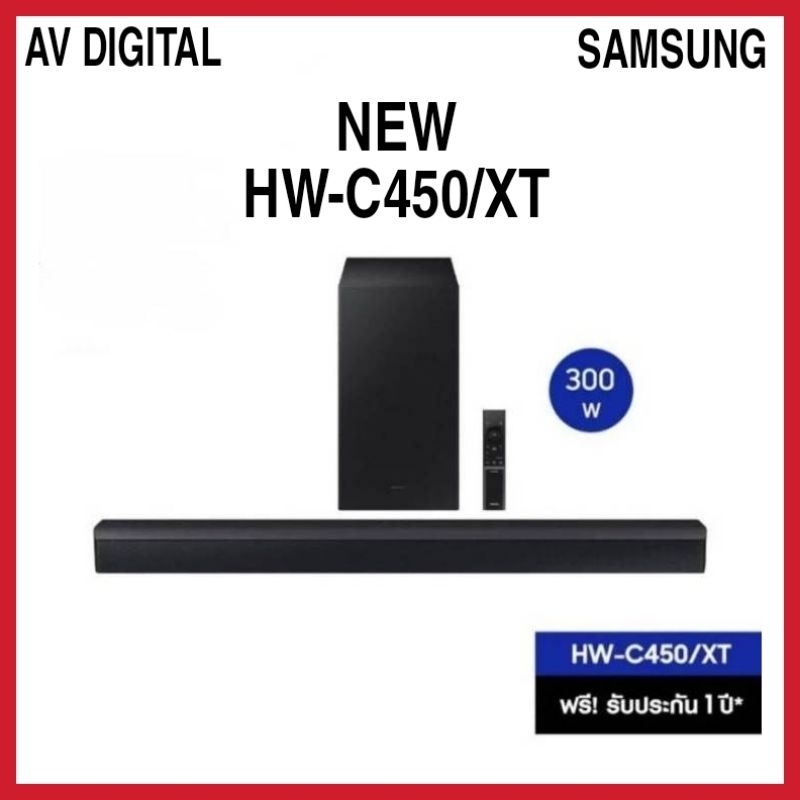 SAMSUNG Soundbar HW-C450 ลำโพงซาวด์บาร์ รุ่น HW-C450/XT