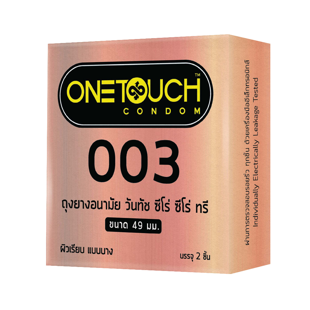 ONETOUCH ถุงยางอนามัย วันทัช รุ่น ซีโร่ ซีโร่ ทรี 003 ขนาด 49 มม. ชนิดผิวเรียบ (บรรจุ 2 ชิ้น)